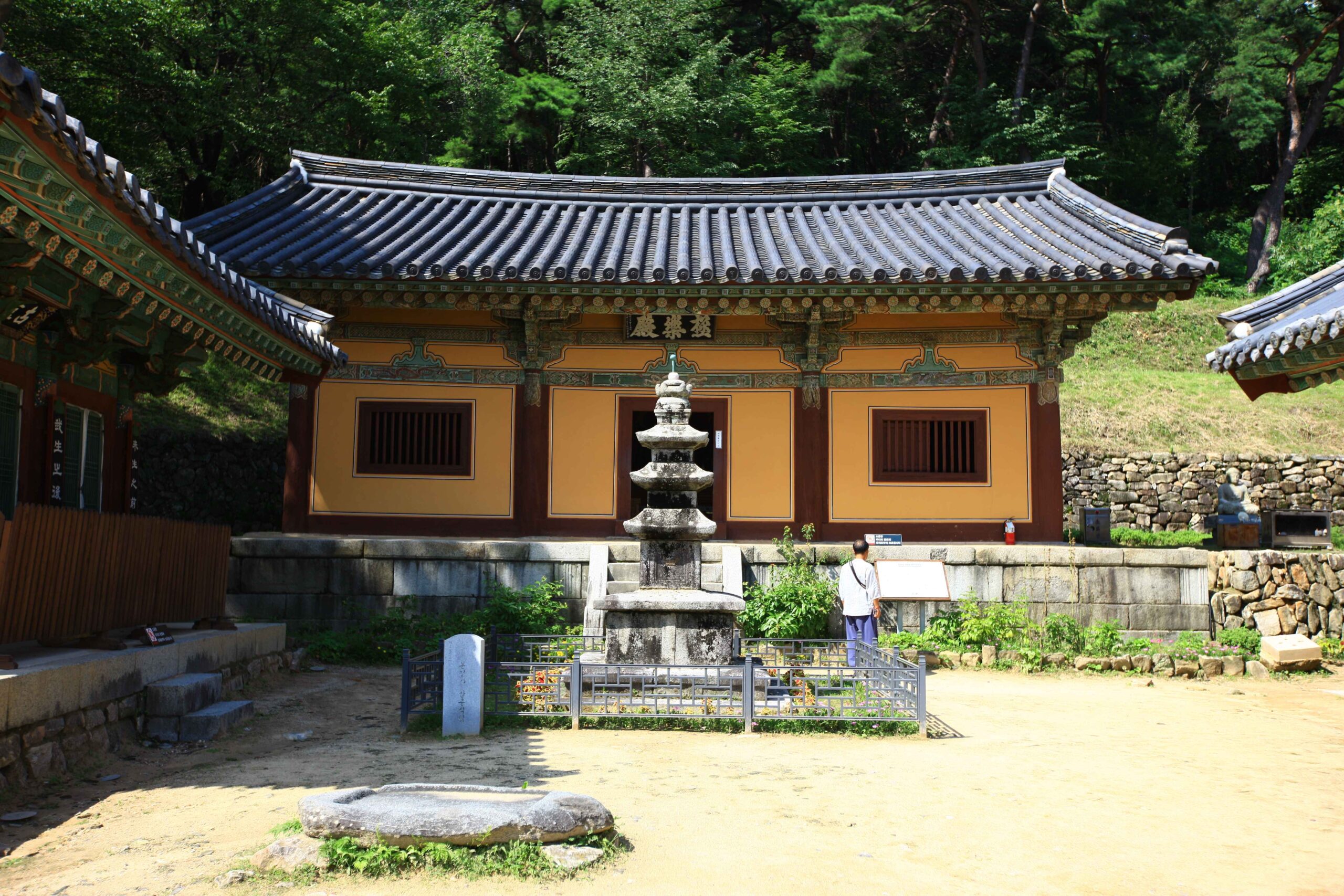 안동 봉정사 극락전 국보 제15호