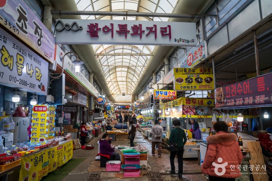 통영 중앙전통시장 전경